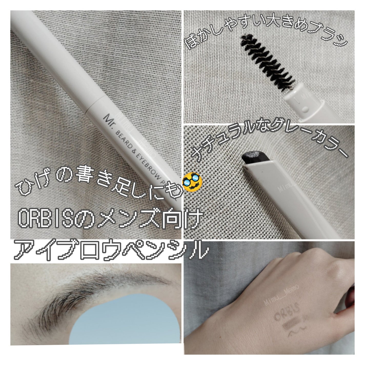 ビアード&アイブロー ペンシル/ORBIS Mr./アイブロウペンシルを使ったクチコミ(1枚目)