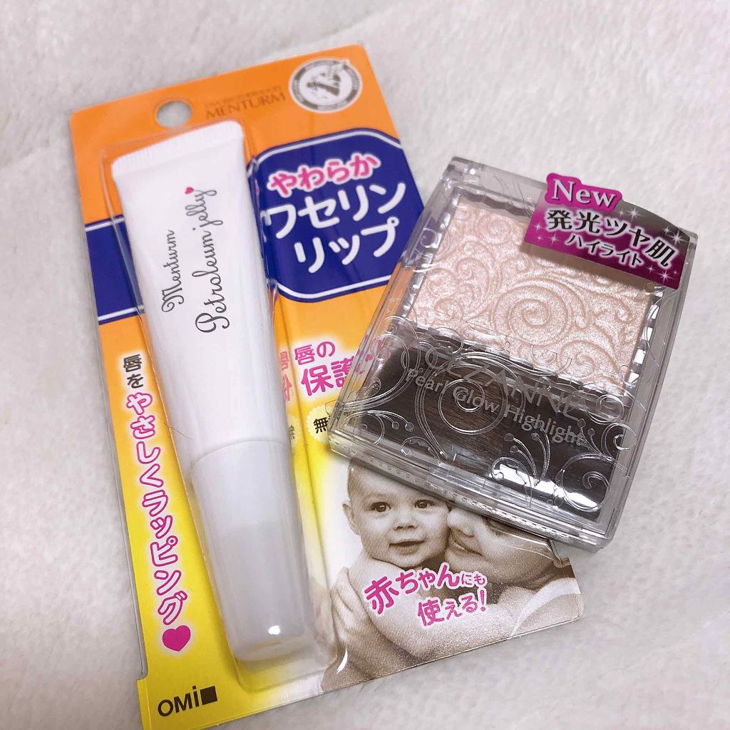 パールグロウハイライト/CEZANNE/パウダーハイライトを使ったクチコミ(1枚目)