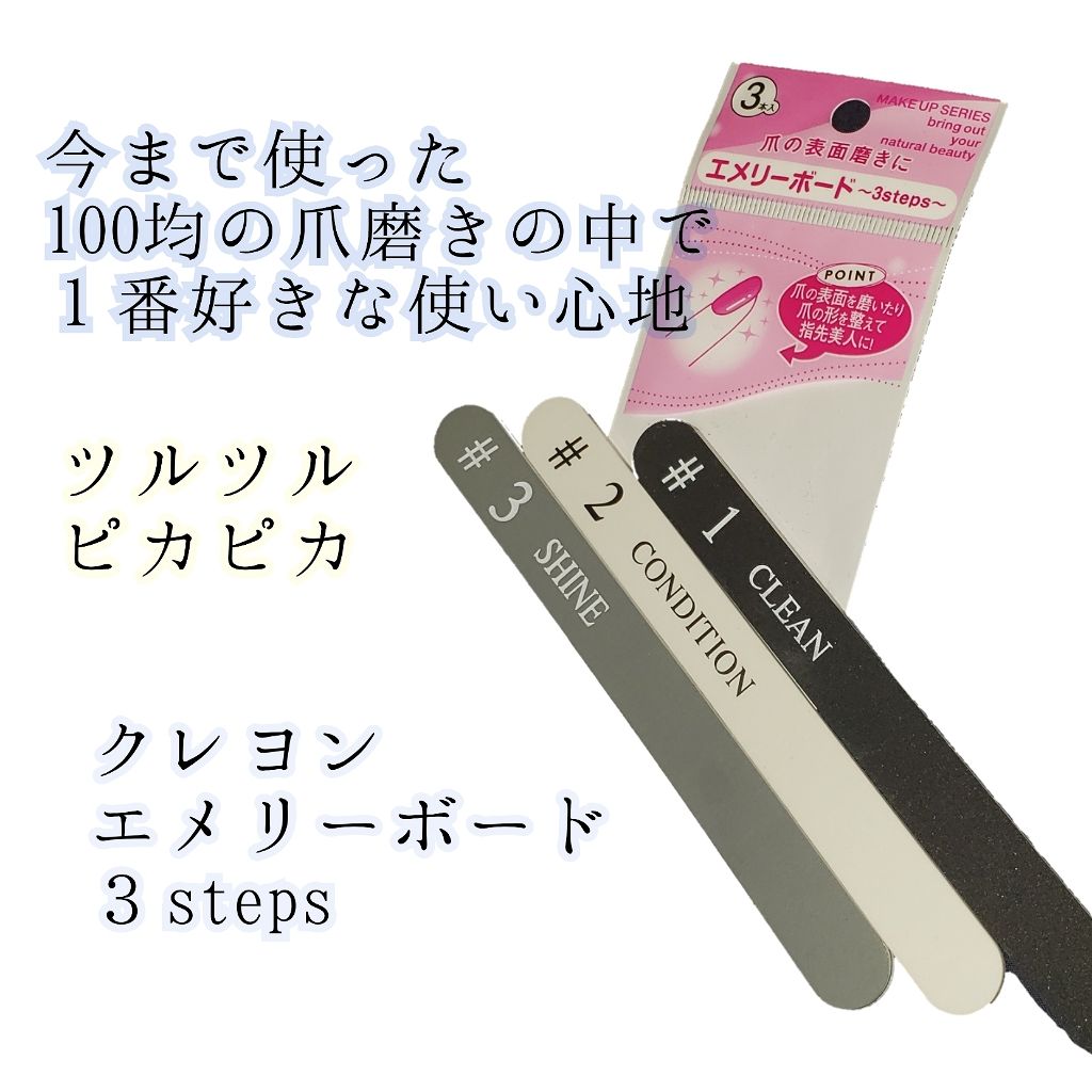 購入品/その他を使ったクチコミ（1枚目）