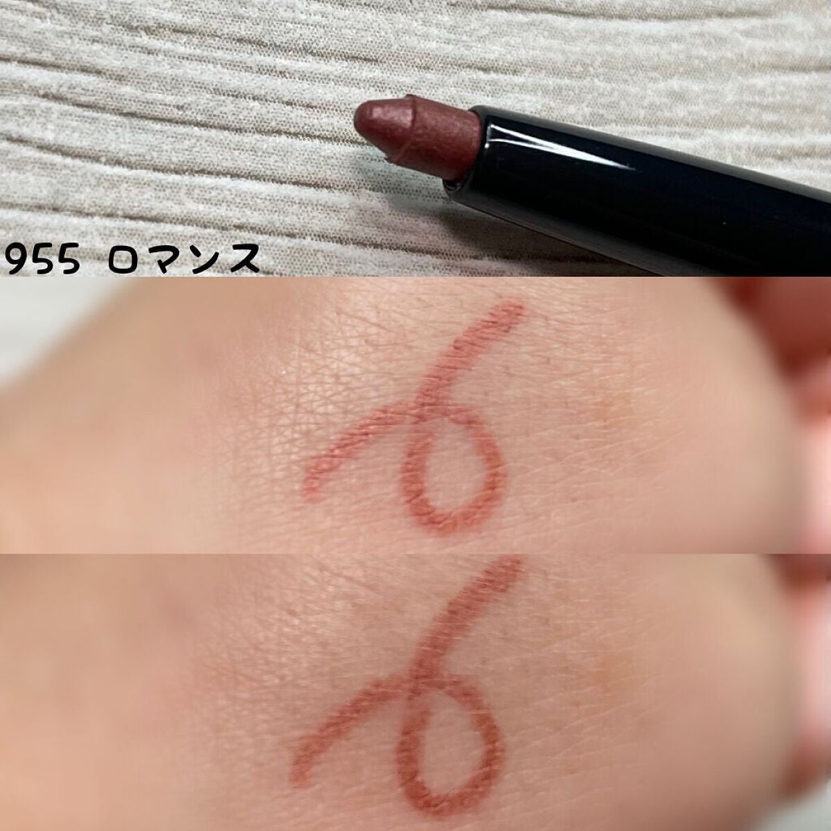 スティロ ユー ウォータープルーフ N 955 ロマンス