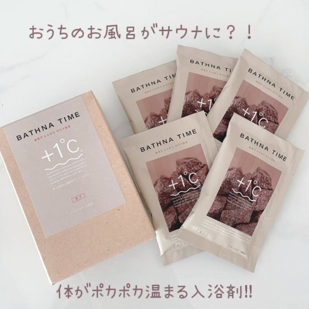 を使ったクチコミ（1枚目）