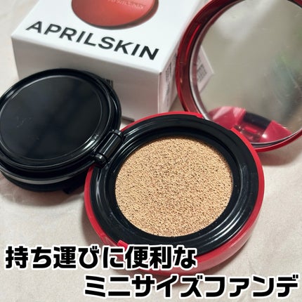 ハイパーカバーフィットクッション red/APRILSKIN/クッションファンデーションを使ったクチコミ(1枚目)