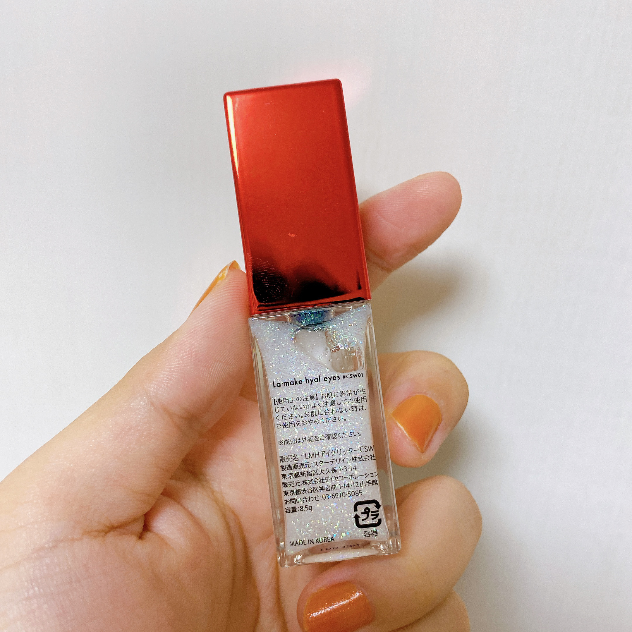 ラ・メイクハイアルアイズ #Crystal Snow White/H×H/ジェル・クリームアイシャドウを使ったクチコミ（2枚目）