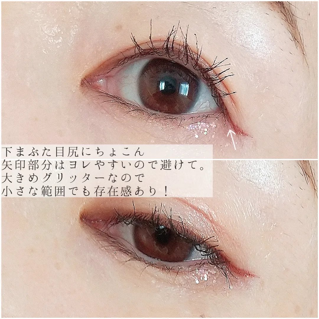 フェアリーグリッターライナー S01 フェアリーダイヤモンド/FOCALLURE/グリッターを使ったクチコミ（2枚目）