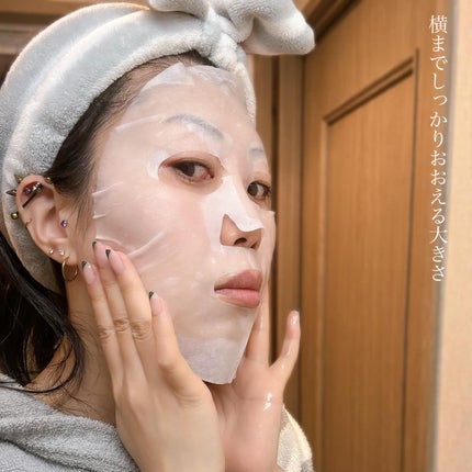 ビタ ジェニックゼリーマスク/BANOBAGI/シートマスク・パックを使ったクチコミ(5枚目)