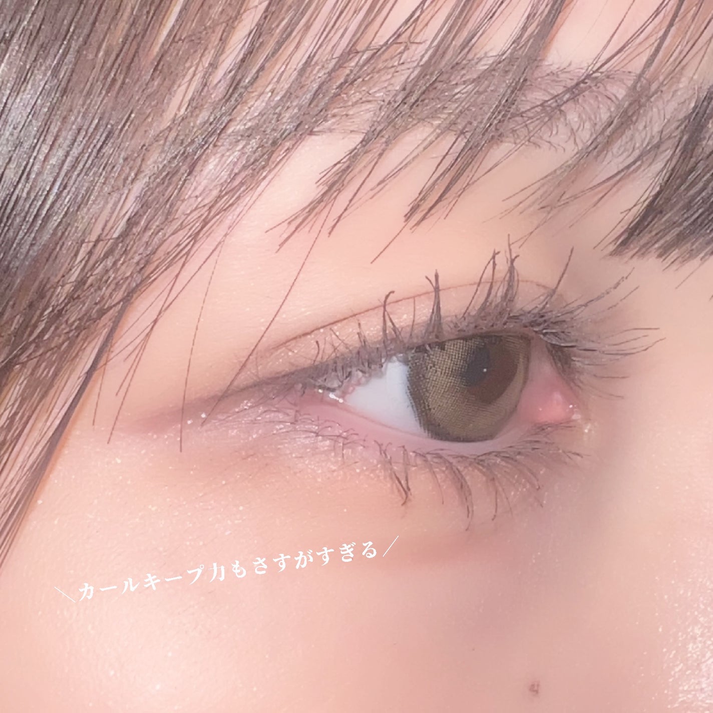 カールフィックスマスカラ/ETUDE/マスカラを使ったクチコミ(3枚目)