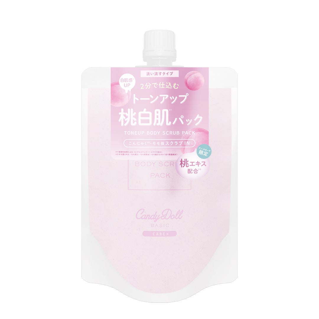 トーンアップスクラブパックP CandyDoll