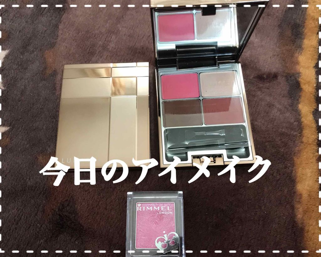 プリズム パウダーアイカラー/リンメル ロンドン/単色アイシャドウを使ったクチコミ（1枚目）