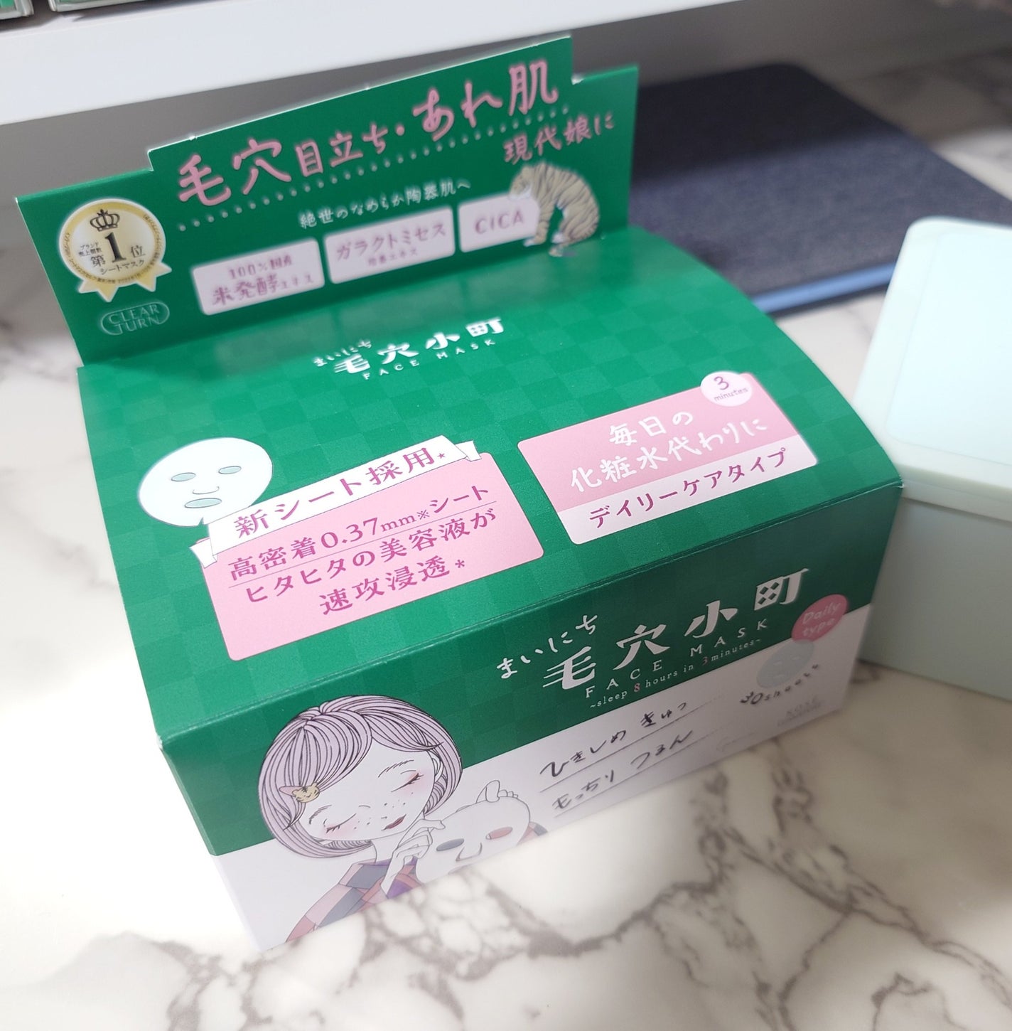 クリアターン まいにち毛穴小町マスク/クリアターン/シートマスク・パックを使ったクチコミ(2枚目)