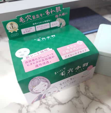 クリアターン まいにち毛穴小町マスク/クリアターン/シートマスク・パックを使ったクチコミ(2枚目)