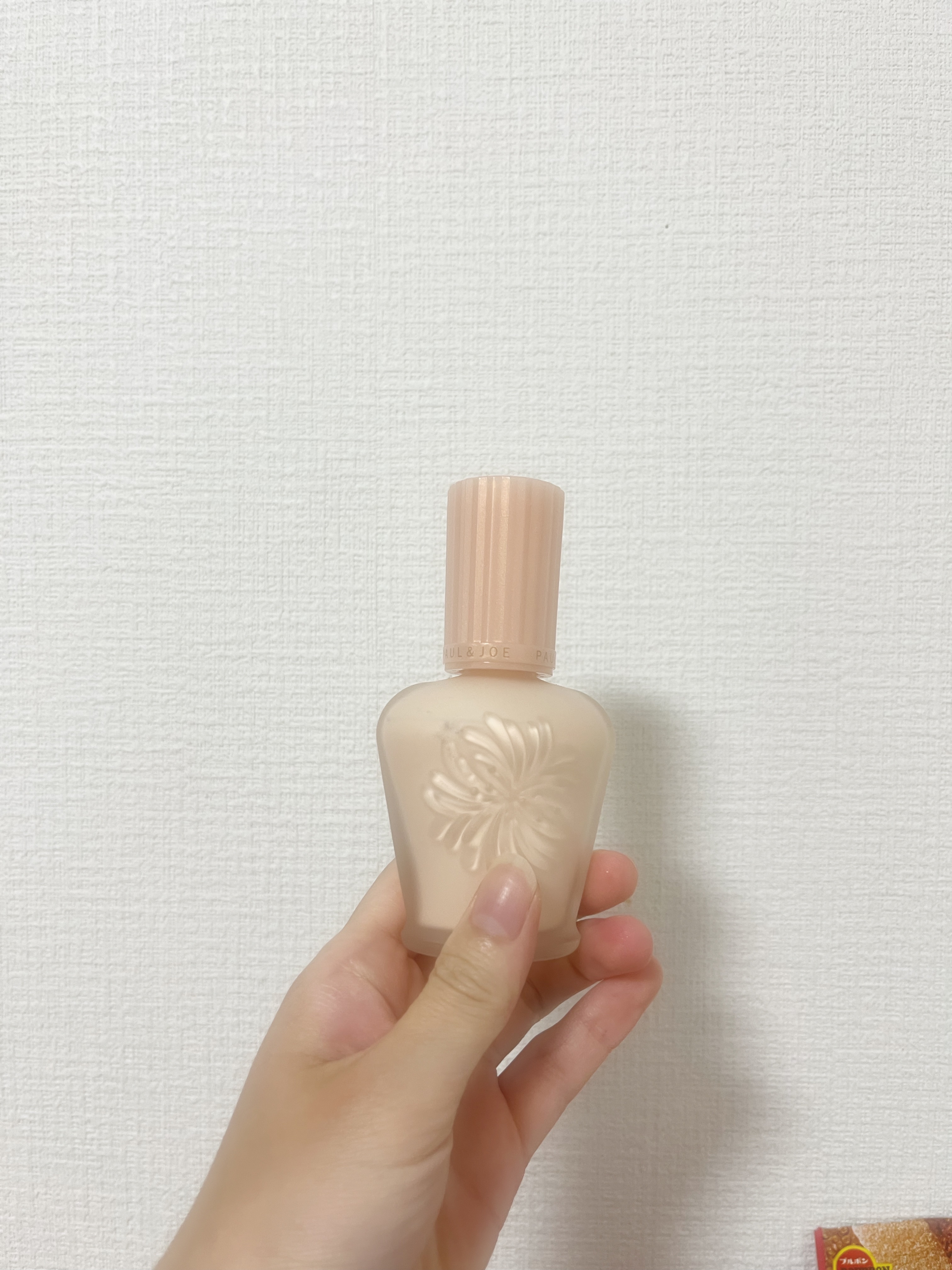 モイスチュアライジング ファンデーション プライマー/PAUL & JOE BEAUTE/化粧下地を使ったクチコミ（1枚目）