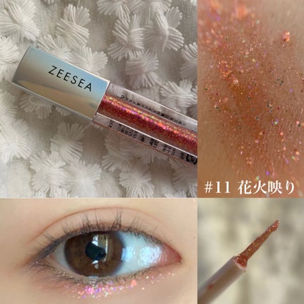 ダイヤモンドシリーズ 星空リキッドアイシャドウ/ZEESEA/リキッドアイシャドウを使ったクチコミ(3枚目)