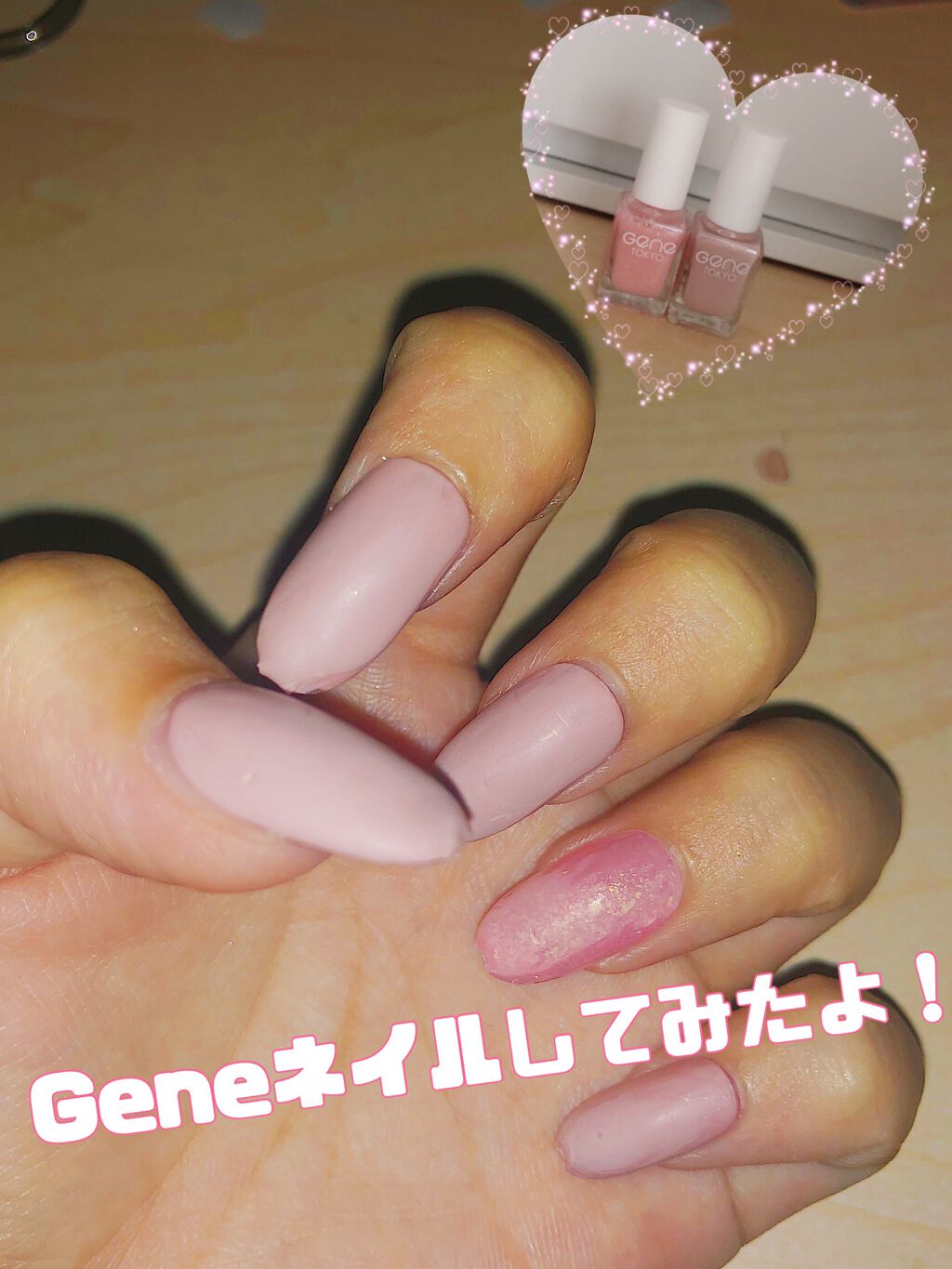 gene TOKYO ネイル/DAISO/マニキュアを使ったクチコミ(1枚目)