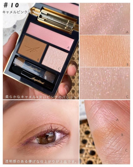 コンスピキュアス アイズ/Amplitude/アイシャドウパレットを使ったクチコミ(3枚目)