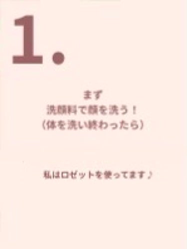 ロゼットゴマージュ/ロゼット/ピーリングを使ったクチコミ（2枚目）