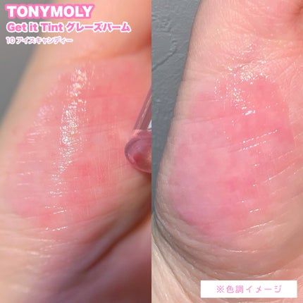 Get It Tint ウォータフルバター/TONYMOLY/口紅を使ったクチコミ(3枚目)