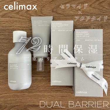 celimax デュアルバリアクリーミートナーのクチコミ「˗ˏˋ𝟕𝟐時間保湿ˎˊ˗
敏感・乾燥肌に推す韓国スキンケア🇰🇷ˊ˗

celimax

デュア.....」（1枚目）