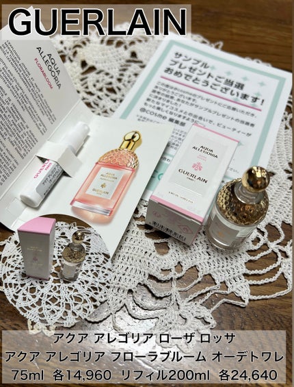 アクア アレゴリア フローラブルーム オーデトワレ/GUERLAIN/香水(その他)を使ったクチコミ(1枚目)