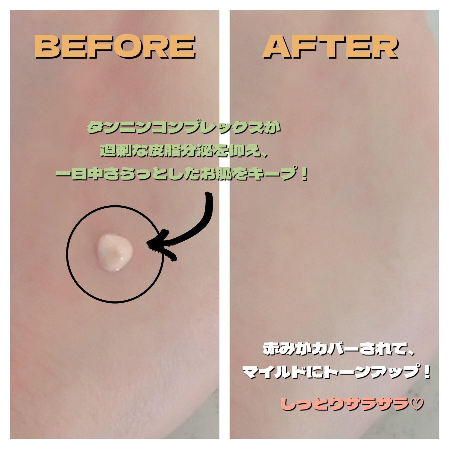 を使ったクチコミ（2枚目）