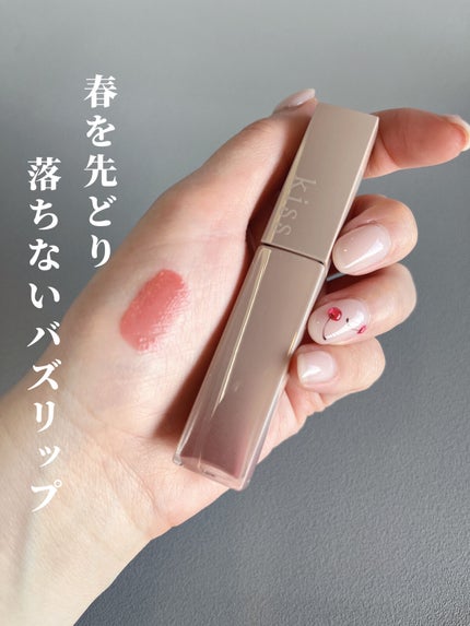 リップアーマー/KiSS/口紅を使ったクチコミ(1枚目)