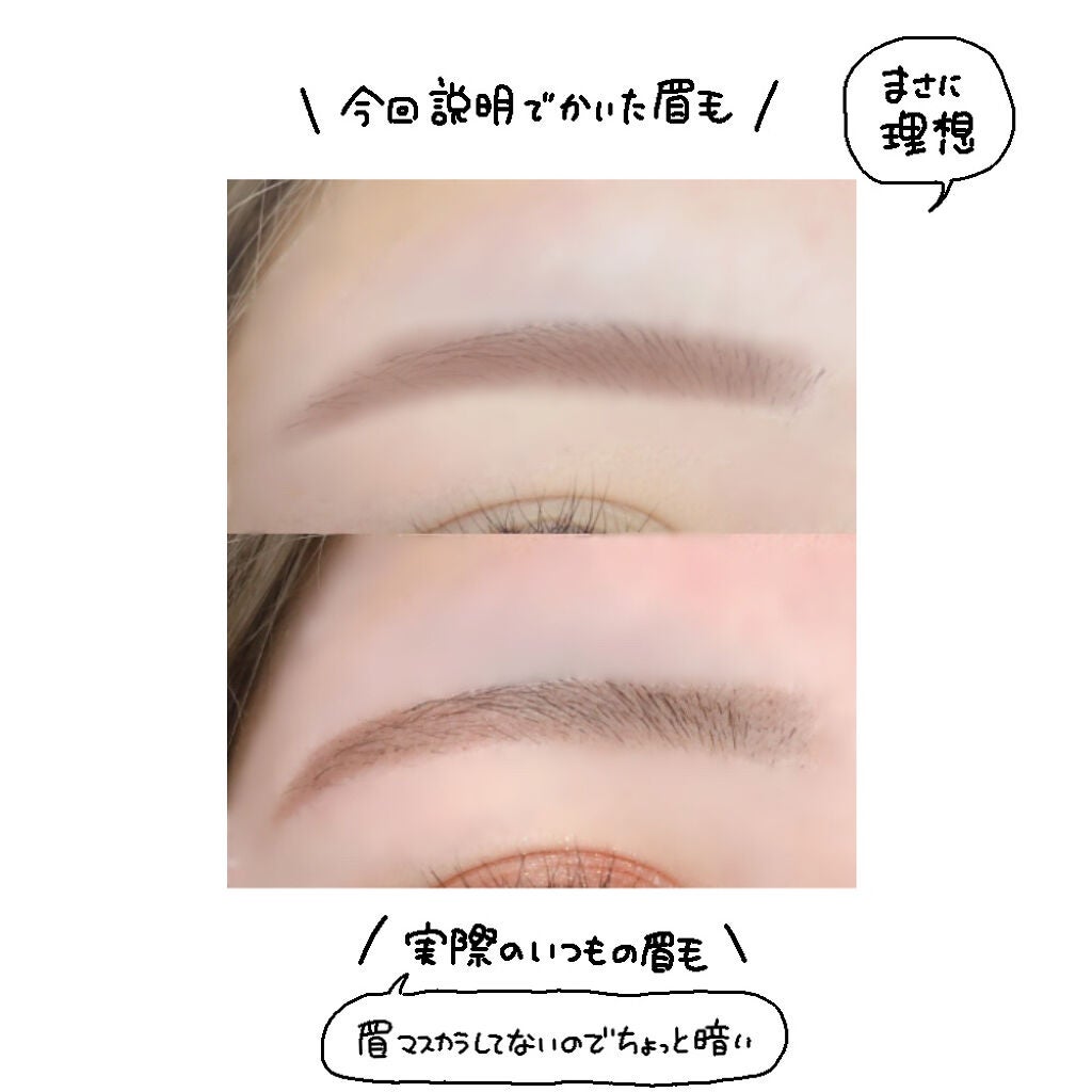 カラーリングアイブロウ/ヘビーローテーション/眉マスカラを使ったクチコミ(5枚目)