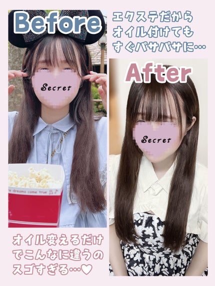 モロッカンオイル トリートメント/モロッカンオイル/ヘアオイルを使ったクチコミ(3枚目)