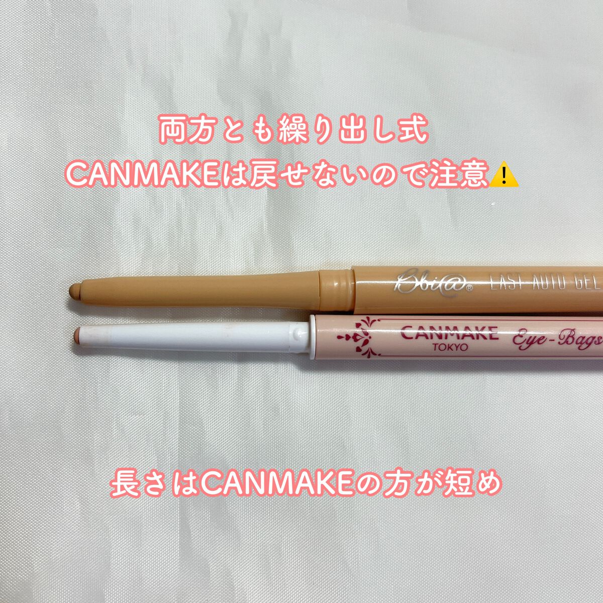 ラストオート ジェルアイライナー/BBIA/ジェルアイライナーを使ったクチコミ（3枚目）