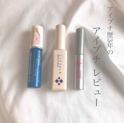 アイトーク エクセレントV/アイトーク/二重まぶた用アイテムを使ったクチコミ(1枚目)