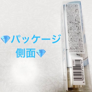 セザンヌ　UVウルトラフィットベースEX💎
01ライトブルー💎　内容量:30g　税抜き680円

セザンヌの冬にピッタリなしっとり潤うツヤ肌仕上げ下地だそうです💎
出す量が調整しやすい先細チューブだそうです💎
乾燥を防いで、しっとり潤う高保湿の美容液下地だそうです💎
軽くなめらかなテクスチャーで、お肌に均一になじみ、重ねるメイクがぴたっと密着し、色ムラを防ぐそうです💎

SPF30・PA++なので、日焼け止め効果も少しあるそうです💎
ノンケミカル処方(紫外線吸収剤不使用)だそうです💎
15種の保湿成分を配合していて、お肌がみずみずしく潤い、上に重ねるメイクがぴたっと密着して、崩れにくく、綺麗な仕上がりが続くそうです💎
5種の美容オイル(エモリエント成分)のスクワラン・マカデミア種子油・オリーブ果実油・カニナバラ果実油配合で、自然なツヤ肌にしてくれるそうです💎
微細パールの効果で、お肌をトーンアップして、明るく見せるそうです💎
微細なブライトアップパールは、光の反射でくすみやアラを飛ばし、肌をトーンアップして明るく見せる効果があるそうです💎
ソフトフォーカス効果パウダー配合で、目立つ毛穴をきれいにぼかし、目立ちにくくする上、ジェル膜が凹凸毛穴をフラットにし、つるんとなめらかな肌に導くそうです💎
お肌に優しい無香料・無鉱物油・アルコールフリーだそうです💎

肌になじみながらも、くすみを飛ばして、透明感を与えるライトブルーカラーだそうです💎
肌の赤みも結構カバーしてくれてトーンアップし、透明感も出るので、とても使いやすくて可愛いカラーです💎

保湿力が高くて、しっとりしたツヤ肌に仕上がるので、冬の化粧下地として、おすすめです💎
オレンジベージュとピーチピンクもあるそうです💎

#セザンヌ #cezanne #UVウルトラフィットベースEX #01 #ライトブルー #プチプラ #プチプラコスメ #薬局コスメ #ベースメイク #ブルー下地 #下地 #下地_おすすめ #下地_保湿 #化粧下地 #プチプラ下地 #下地_プチプラ #安いコスメ #冬メイク #ブルベ #ブルベメイク #ブルベ夏 #ブルベ夏_メイク #ライトサマー #パケ買い #パケ買いコスメ #しっとり #潤い #保湿 #ツヤ肌 #ツヤ肌_下地 #下地_ツヤ #先細チューブ #チューブ #高保湿 #高保湿下地 #美容液￼ #美容液下地 #なめらか #テクスチャー #メイク #密着 #色ムラ #spf30 #日焼け止め_spf30 #日焼け止め #日焼け止め_冬 #日焼け対策 #紫外線 #紫外線対策 #uv下地 #uvカット #ノンケミカル #崩れない #崩れないベースメイク #化粧崩れ #メイク崩れ #メイク崩れ防止 #美容 #美容オイル #エモリエント #スクワラン #マカデミア #オリーブ #カニナバラ #自然 #ナチュラルメイク #微細パール #パール #トーンアップ #トーンアップ下地 #プライドアップパール #ラメ #キラキラ #光 #反射 #くすみ #くすみケア #アラ #明るい #肌をきれいにする方法 #ソフトフォーカス #パウダー #毛穴 #毛穴ケア #ジェル #肌の凹凸 #つるん #つるり #ツルリ_毛穴 #無香料 #無鉱物油 #アルコールフリー #透明感メイク #透明感 #ベースメイク_透明感 #色白 #色白になる方法 #美白 #美白ケア #美肌 #美肌_ケア #乾燥 #乾燥肌 #乾燥肌_下地 #乾燥肌_敏感肌 #肌荒れ_乾燥 #肌荒れ #敏感肌 #敏感肌_下地 #初買いコスメ  #あか抜け宣言  #期待越えアイテム  #本音レポ の画像 その2