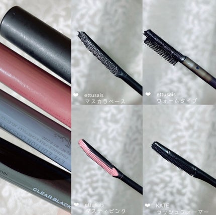 エテュセ アイエディション(マスカラベース)ウォームスタイル/ettusais/マスカラ下地を使ったクチコミ(2枚目)