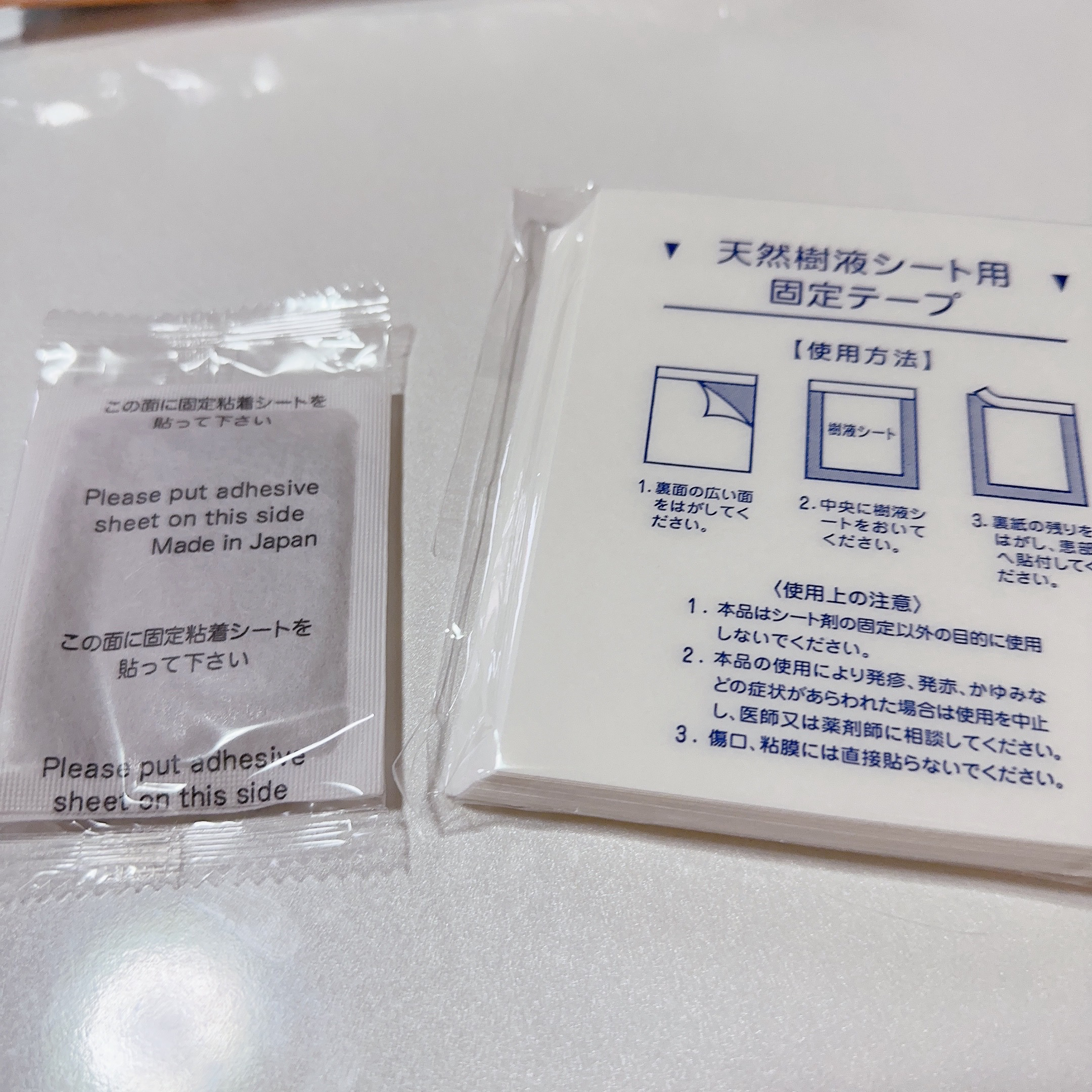 あしやすめ 足裏樹液シート/鎌倉ライフ/レッグ・フットケアを使ったクチコミ（3枚目）