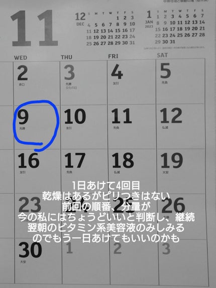 セラミドミルク/TOUT VERT/乳液を使ったクチコミ(6枚目)