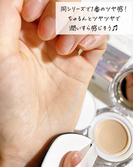 マスクフィット クリスタルメッシュクッション/TIRTIR(ティルティル)/クッションファンデーションを使ったクチコミ(6枚目)