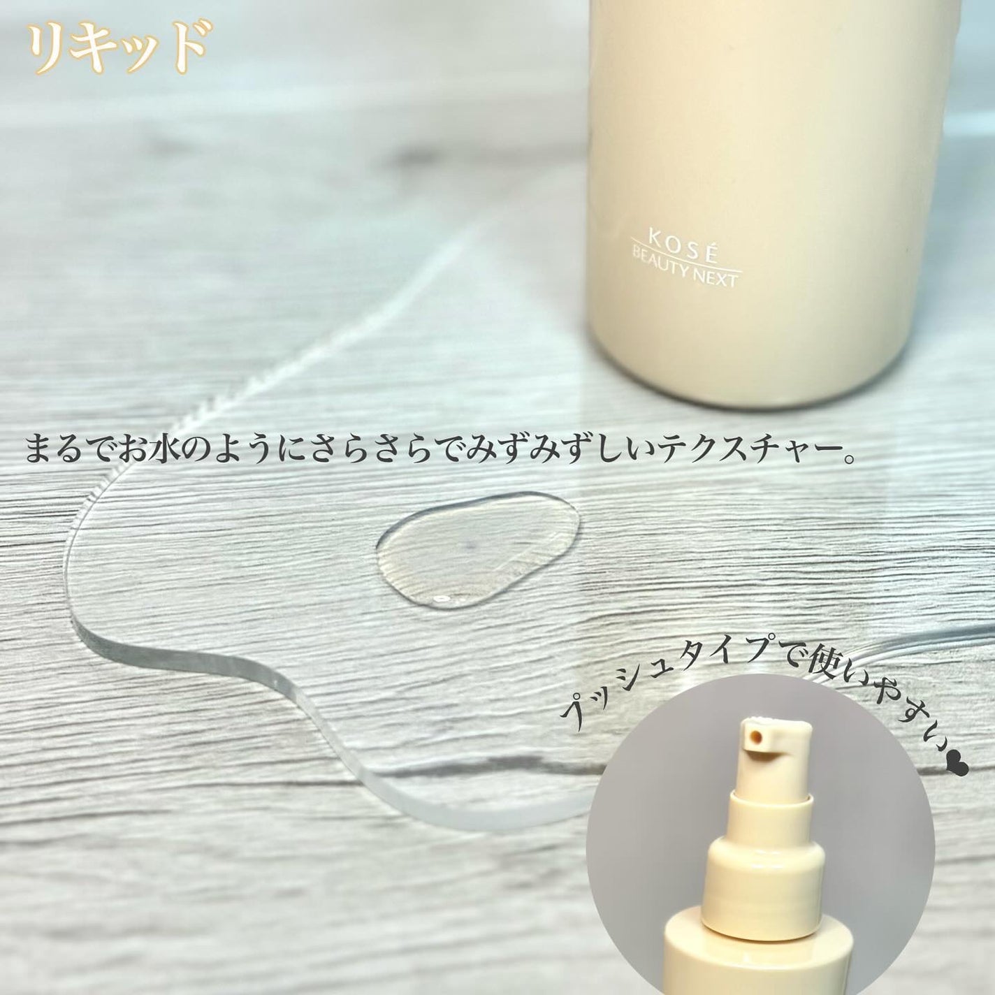 コンディショニングクレンジングウォッシュM./ラシェリエ/洗顔フォームを使ったクチコミ(5枚目)