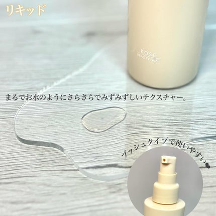 コンディショニングクレンジングウォッシュM./ラシェリエ/洗顔フォームを使ったクチコミ(5枚目)