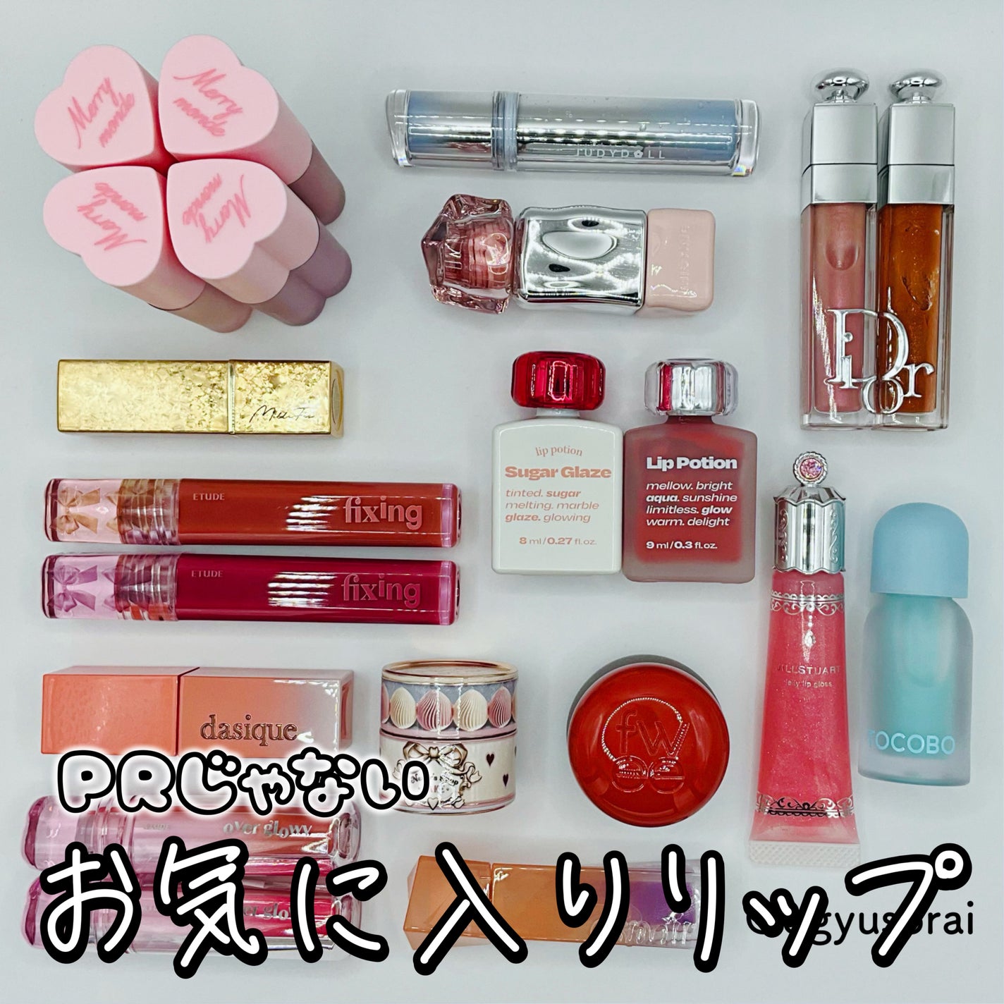 ジェリーリップグロス/JILL STUART/リップグロスを使ったクチコミ(1枚目)