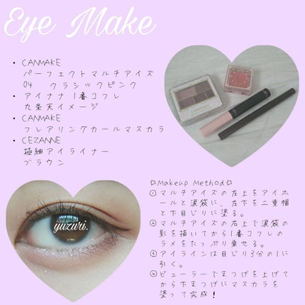 フレアリングカールマスカラ/キャンメイク/マスカラを使ったクチコミ(3枚目)