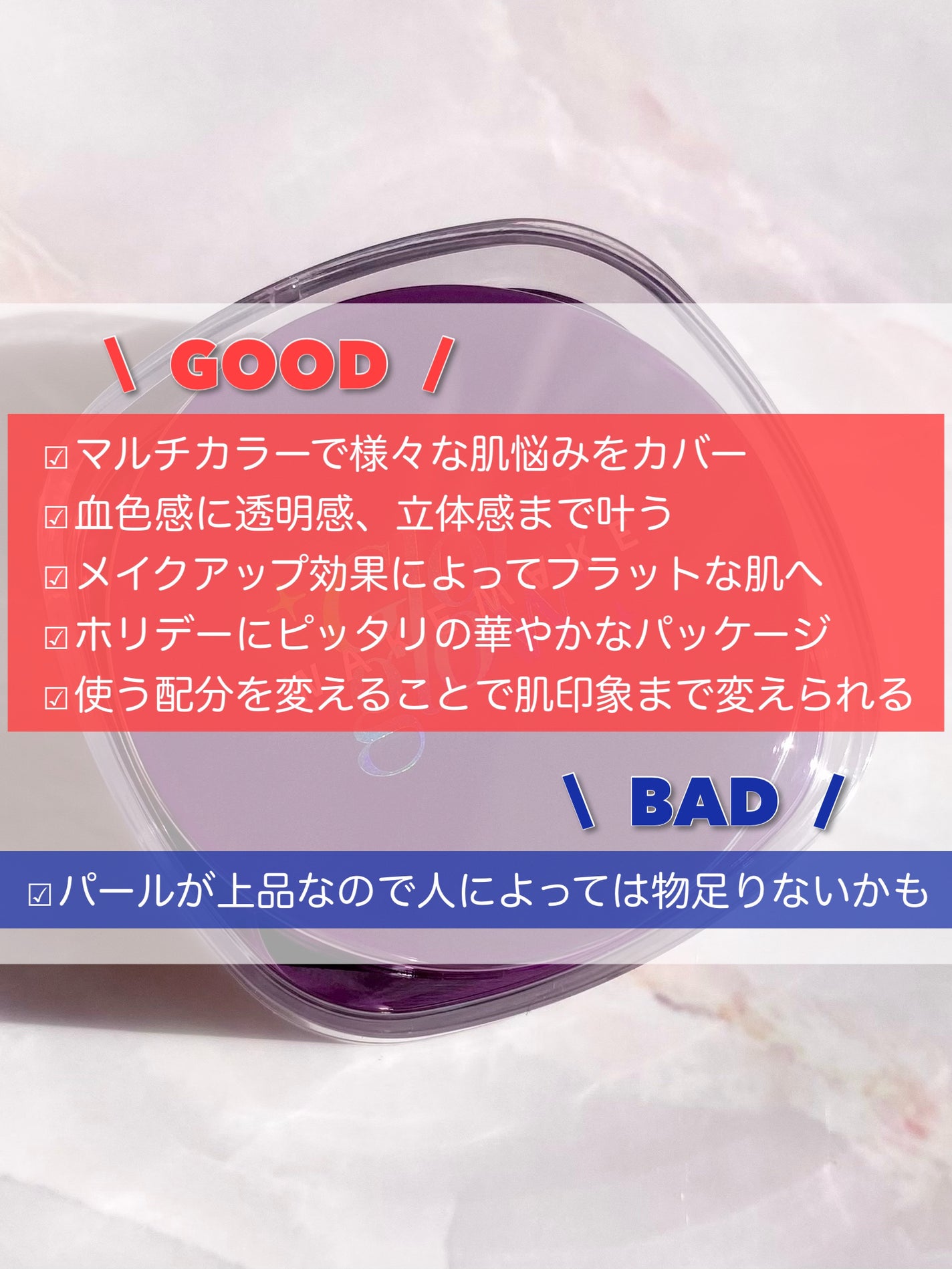 ステイフィクサーマルチカラーパウダー/wakemake/ルースパウダーを使ったクチコミ(7枚目)