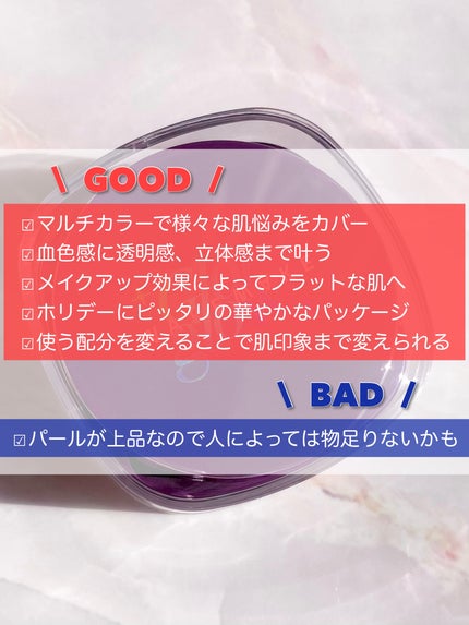 ステイフィクサーマルチカラーパウダー/wakemake/ルースパウダーを使ったクチコミ(7枚目)