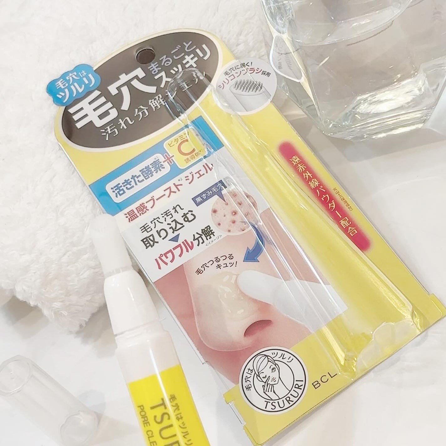 毛穴汚れ分解ジェルプラス/ツルリ/その他洗顔料を使ったクチコミ(3枚目)