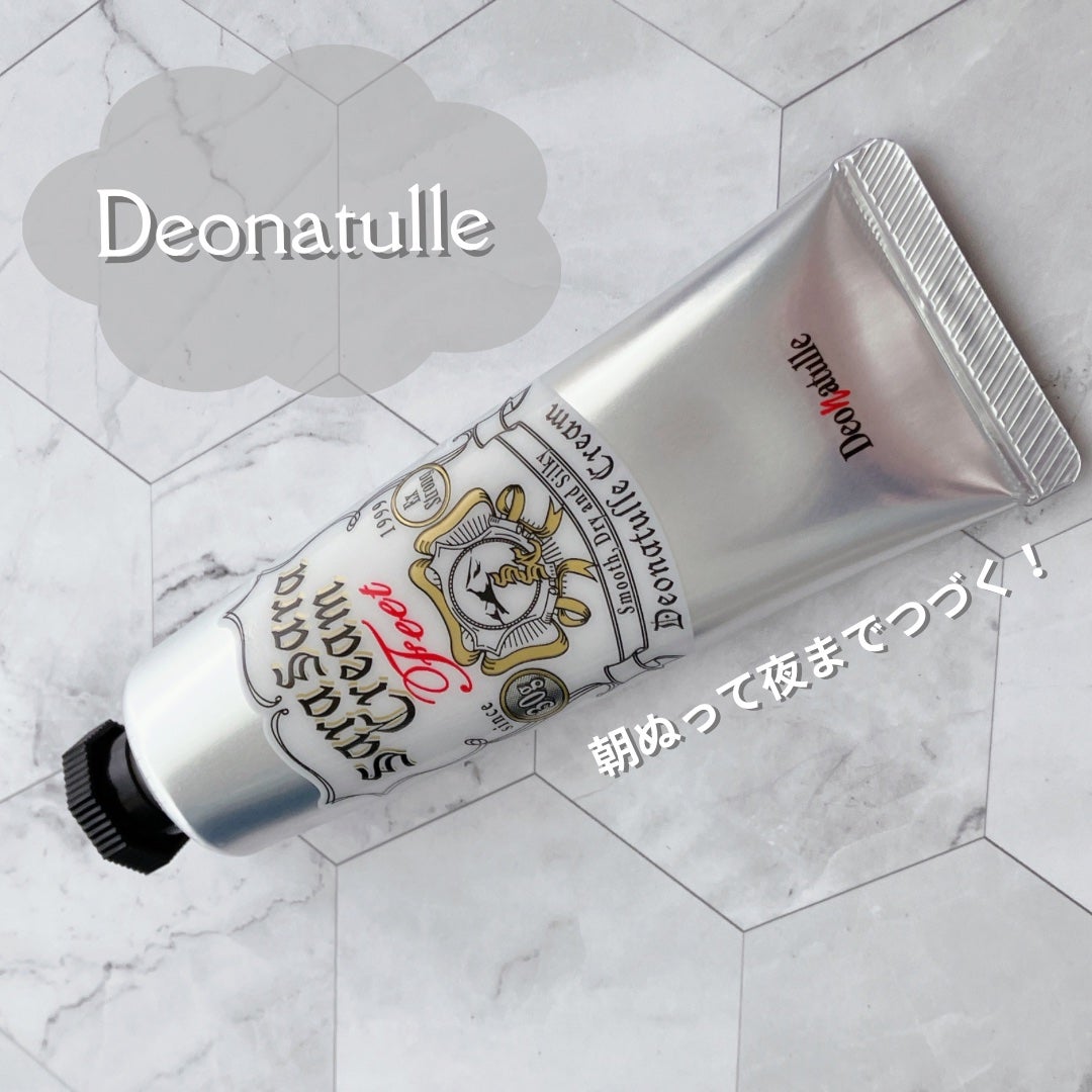 薬用足指さらさらクリーム/デオナチュレ/デオドラント・制汗剤を使ったクチコミ(1枚目)