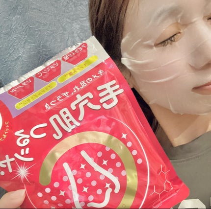 スキンメンテパック/CucuporeC/シートマスク・パックを使ったクチコミ(2枚目)