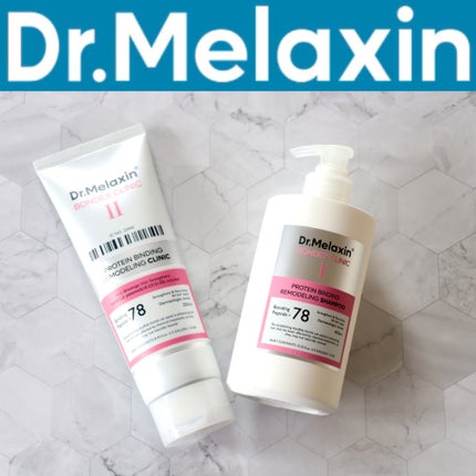 プロテインボンディングリモデリング シャンプー / クリニック/Dr.Melaxin/シャンプー・コンディショナーを使ったクチコミ(1枚目)