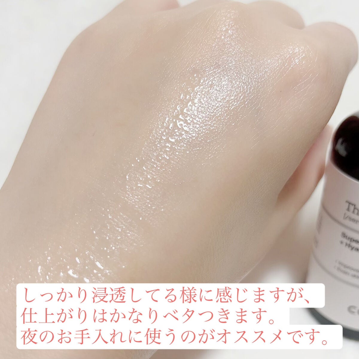 RXザ・ビタミンC23セラム/COSRX/美容液を使ったクチコミ(4枚目)