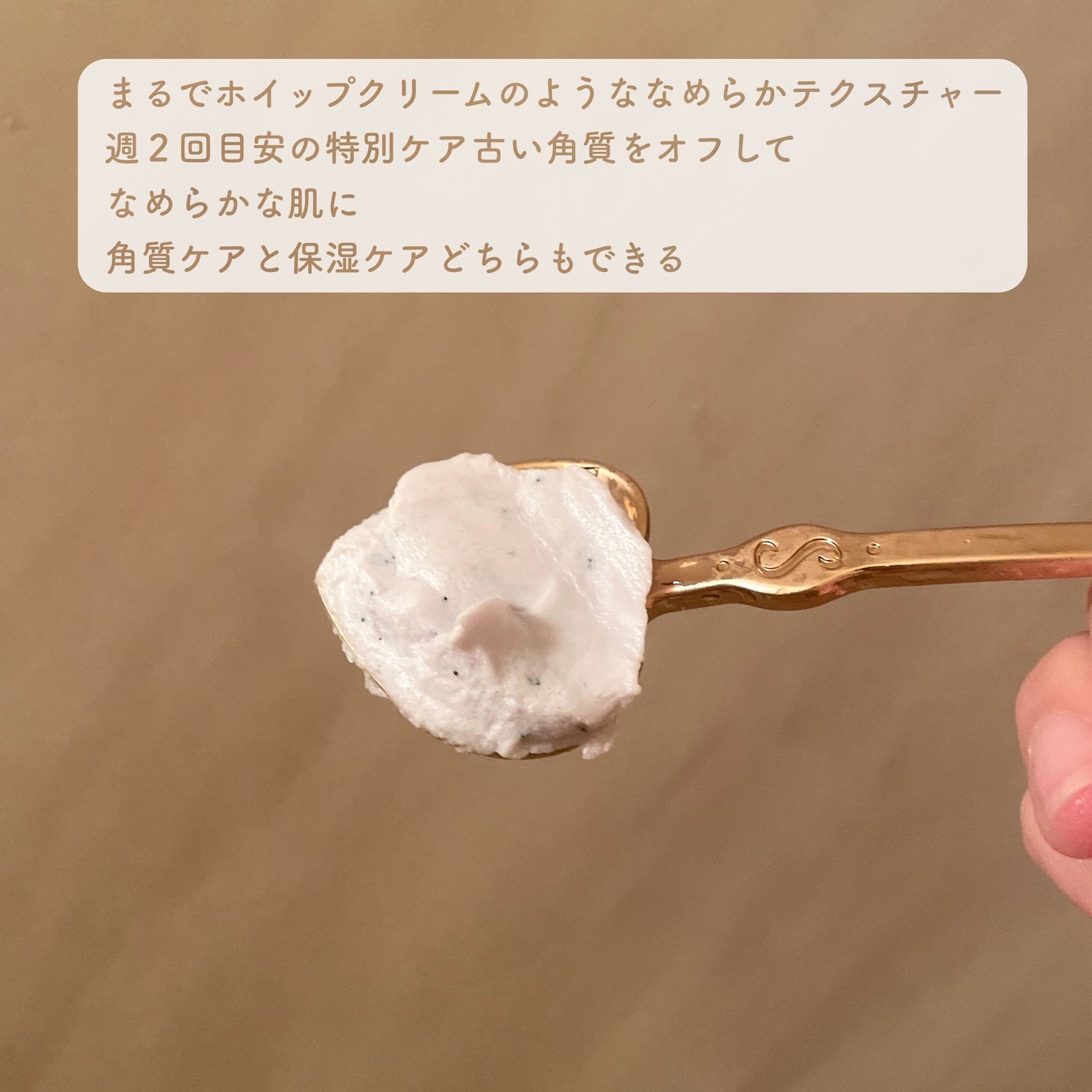 クリーミースクラブ ミッドナイトラベンダー/ダヴ/ボディスクラブを使ったクチコミ(3枚目)