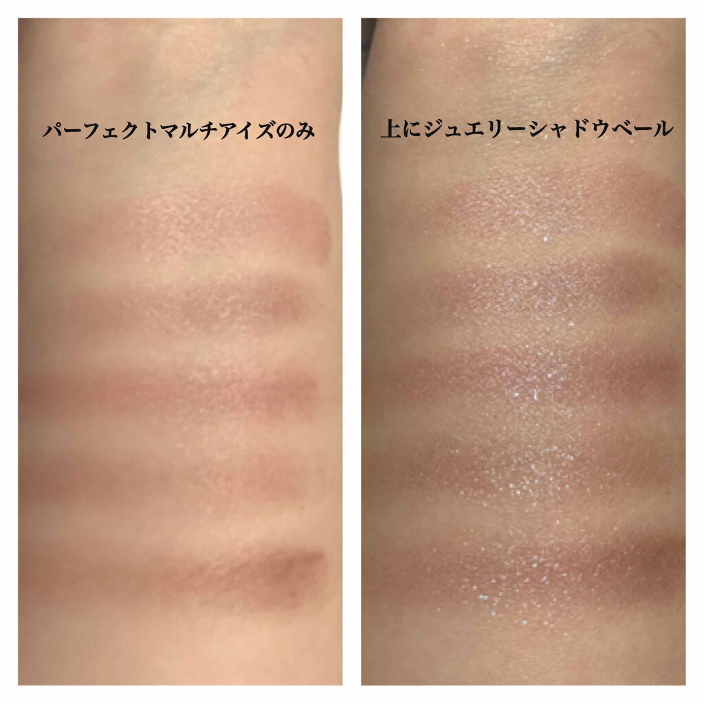 パーフェクトマルチアイズ/キャンメイク/アイシャドウパレットを使ったクチコミ(2枚目)