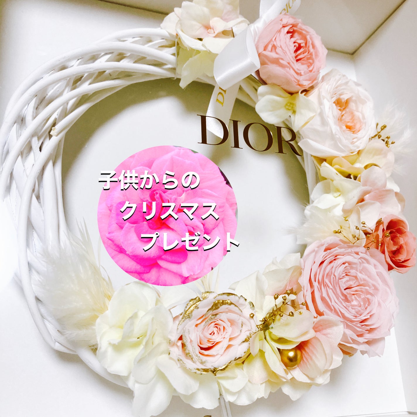 ディオール アディクト リップ グロウ/Dior/リップバームを使ったクチコミ(2枚目)