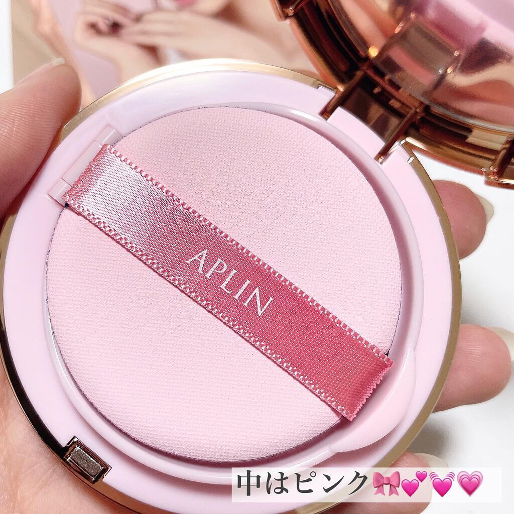 ピンクティーツリーカバークッション/APLIN/クッションファンデーションを使ったクチコミ（3枚目）