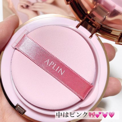 ピンクティーツリーカバークッション/APLIN/クッションファンデーションを使ったクチコミ(3枚目)