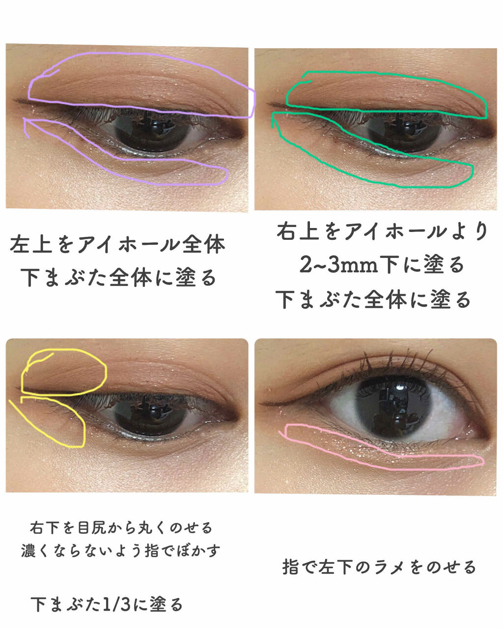 ペリペラ インク ポケット シャドウ パレット/PERIPERA/アイシャドウパレットを使ったクチコミ（2枚目）